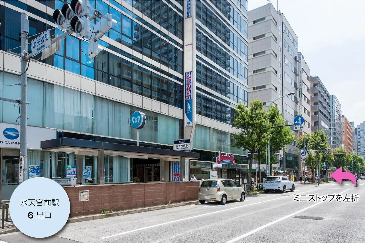 Hotel Corest (Adults Only) Tokyo